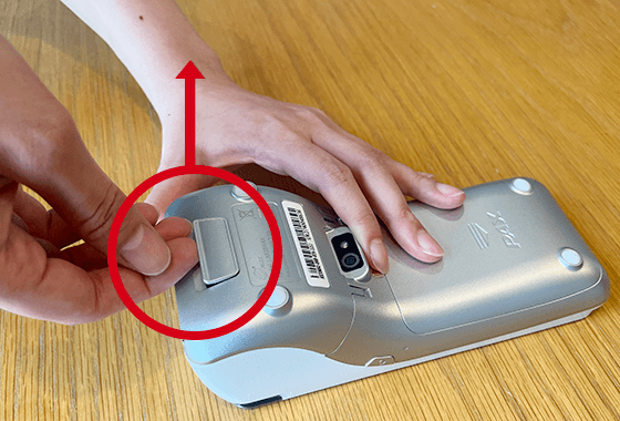 開閉用レバーを上に引き、用紙カバーを開いてください。