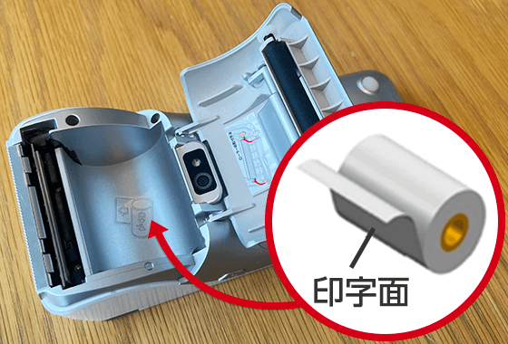 感熱ロール紙を写真の向きでセットします。