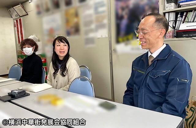 横浜中華街発展会協同組合のスタッフ