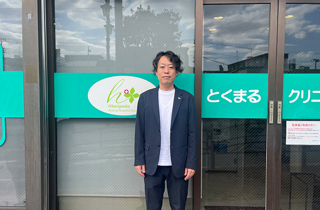 光が丘動物病院のスタッフ