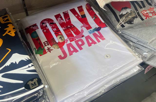 仲見世スミレの商品