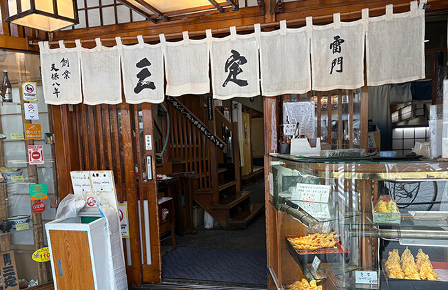 雷門 三定の外装