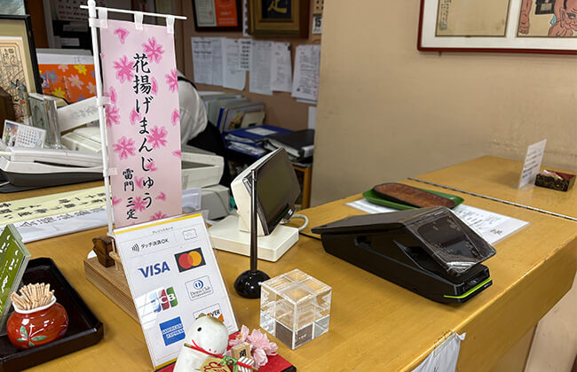 タイムズペイの「stera terminal」