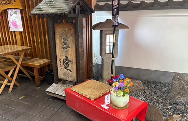 雷門 三定