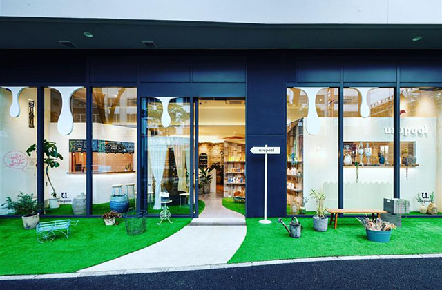 urupool(ウルプール)の外観